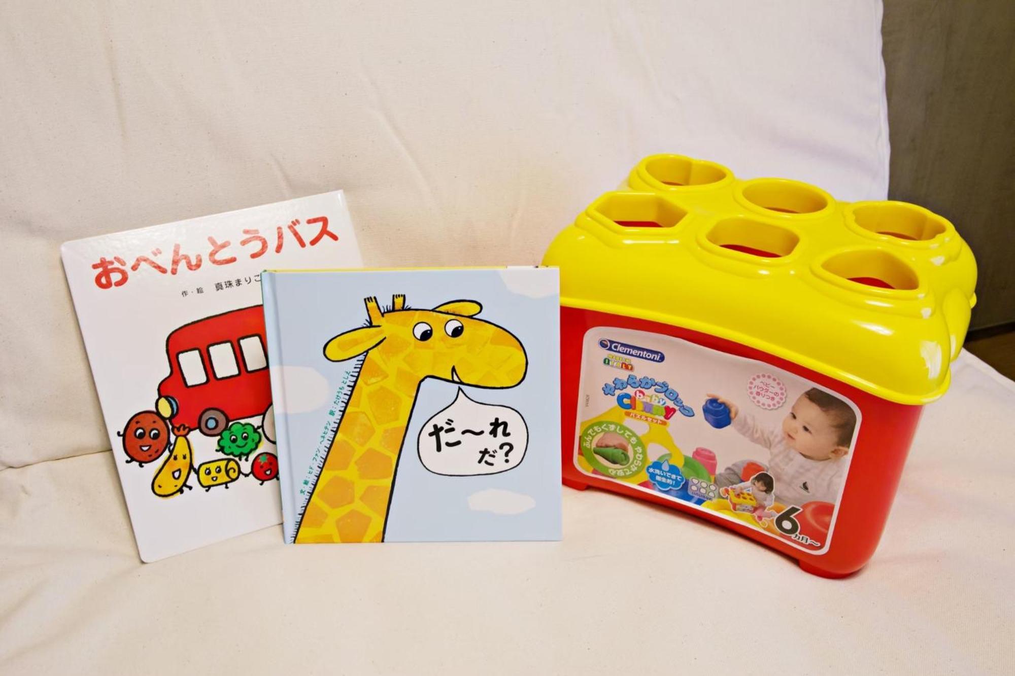 高谷邸 -takaya House- Appartamento *