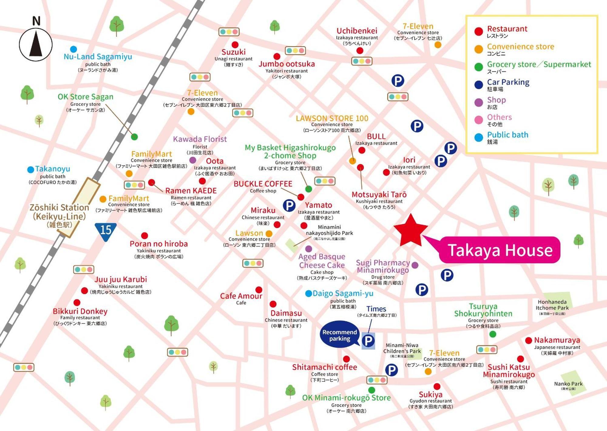 高谷邸 -takaya House-
